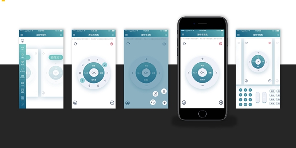 智能遥控器大全