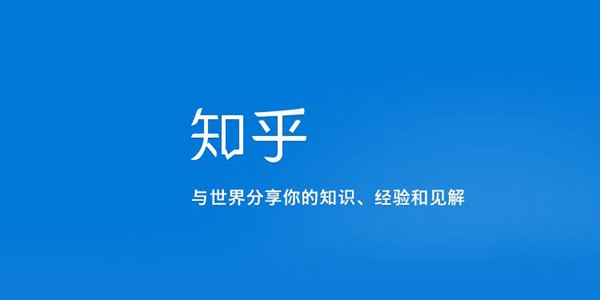 社区软件app合集