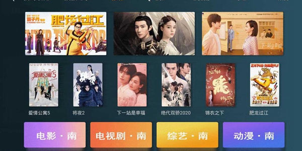 免费追剧无广告的软件