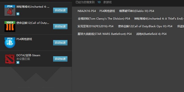 暗部共享软件库