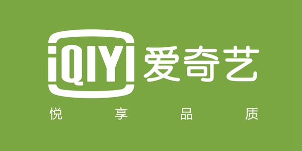 爱奇艺视频
