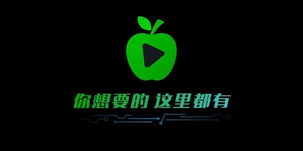 小苹果影视盒子