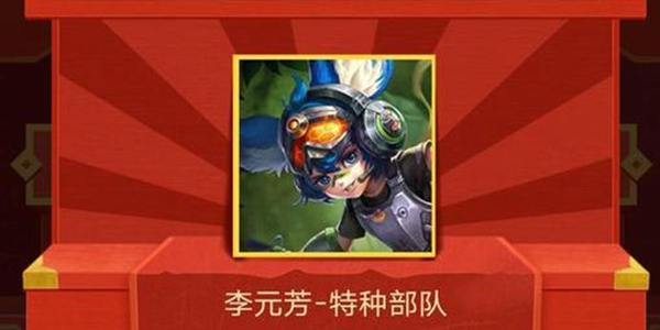 免费领游戏皮肤的软件