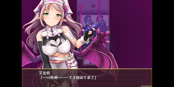 逃出魅魔牧场