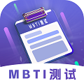 MBTI性格洞察大师安卓版