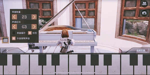 明日之后自动弹钢琴软件