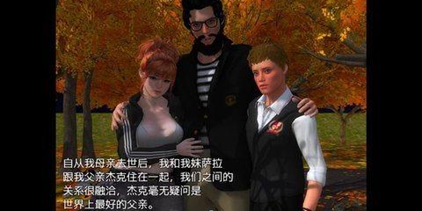 我的新生活