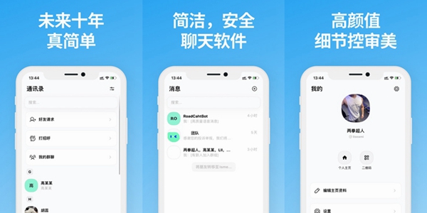 说盒app
