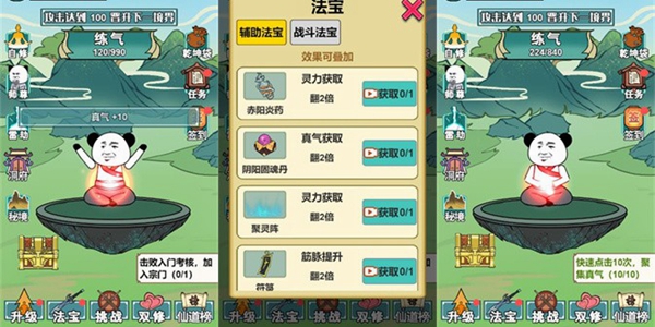 重生之我是大反派