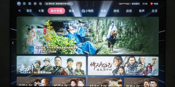 电视版免费影视软件