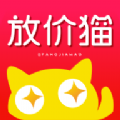 放价猫app最新版2023