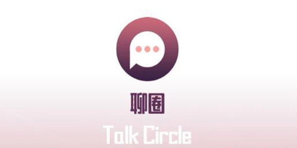 聊圈app