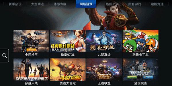 游戏盒子排行榜前十名