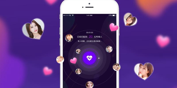 异地聊天交友软件