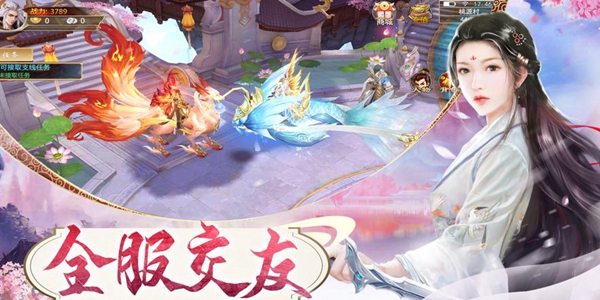 星玩手游