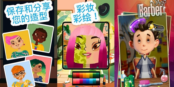 托卡美发沙龙