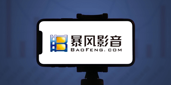 蓝光4K画质追剧神器