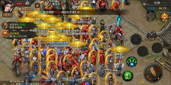 sf手游