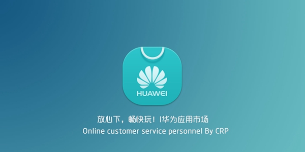 安卓手机应用市场大全