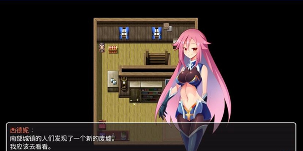 少女西德妮地下城历险记