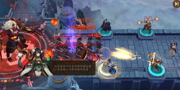 七界妖塔