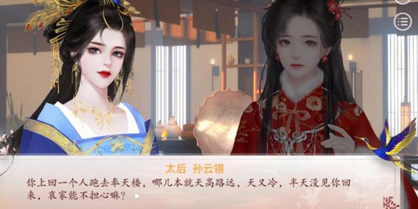深宫曲