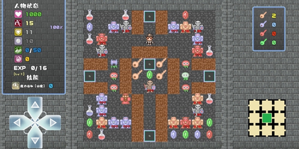魔塔