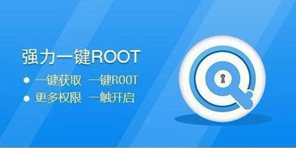 百度一键root