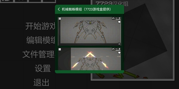 游乐场系列游戏