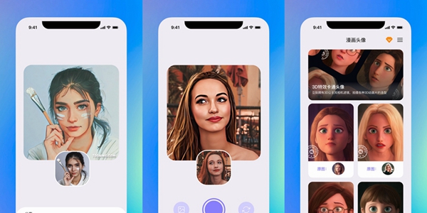 动漫头像制作软件