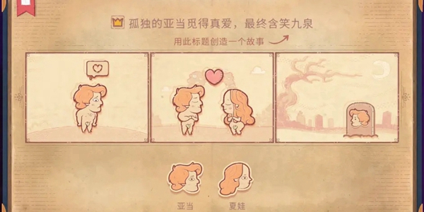 故事讲述者