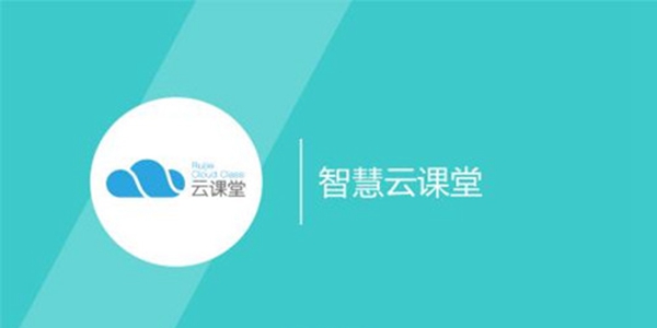 人教版电子课本