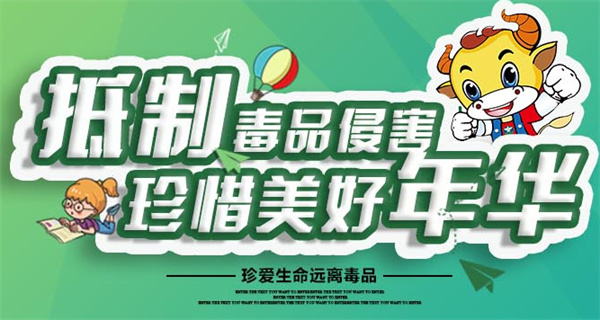 626课堂禁毒平台登录账号入口