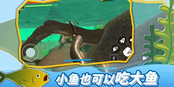 海底大猎杀