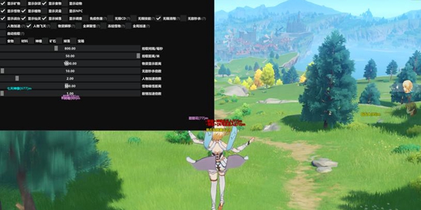 原神助手软件大全