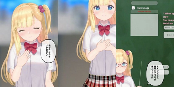 突如其来的少女