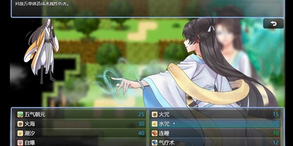 绯色修仙录安卓直装版