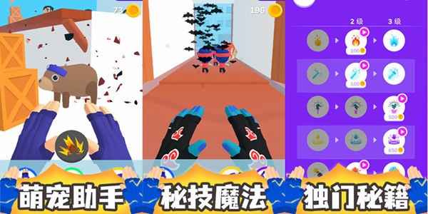 忍术大师