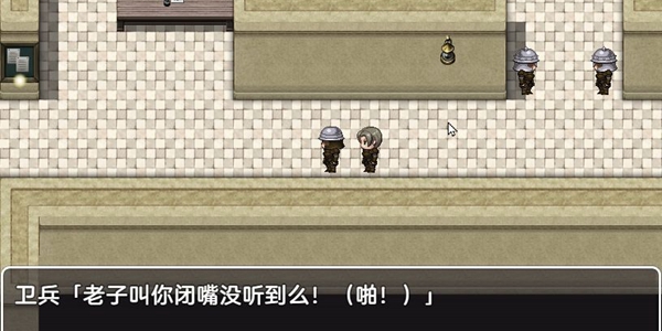 交易街的黑卫兵