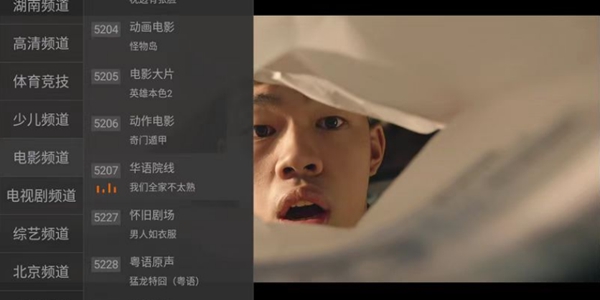 小马直播版本大全