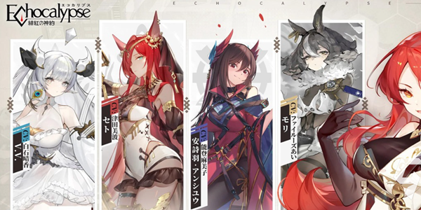 绯色回响