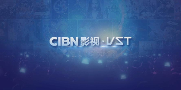 cibn高清影视