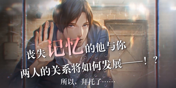 无法触碰的掌心