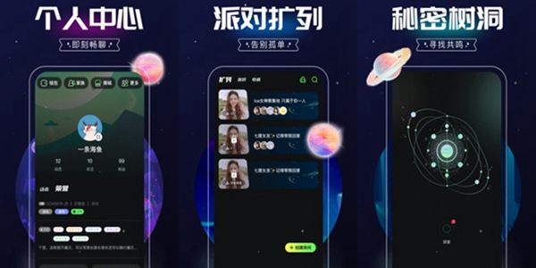 说知心话的软件