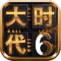 三国大时代6试玩版