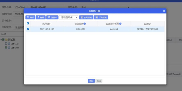 自动化任务软件大全