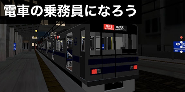 乘务员Sim2