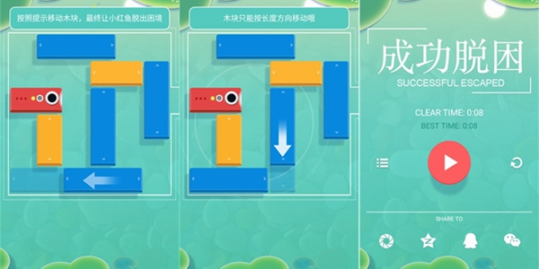 浅塘