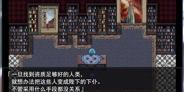 隶属洗脑rpg孵化者
