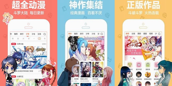 mx动漫app